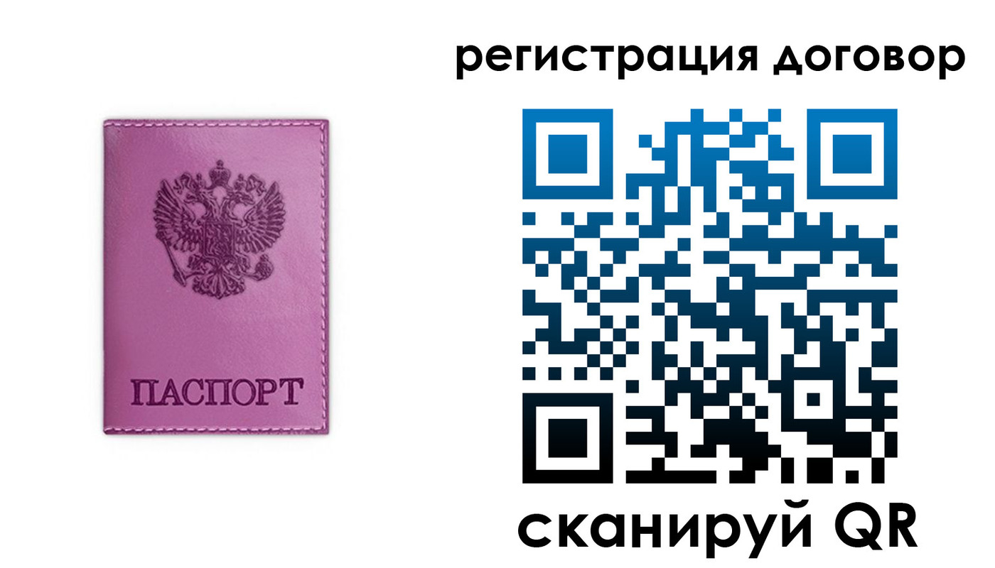 регистрация для школы в Красном Куте