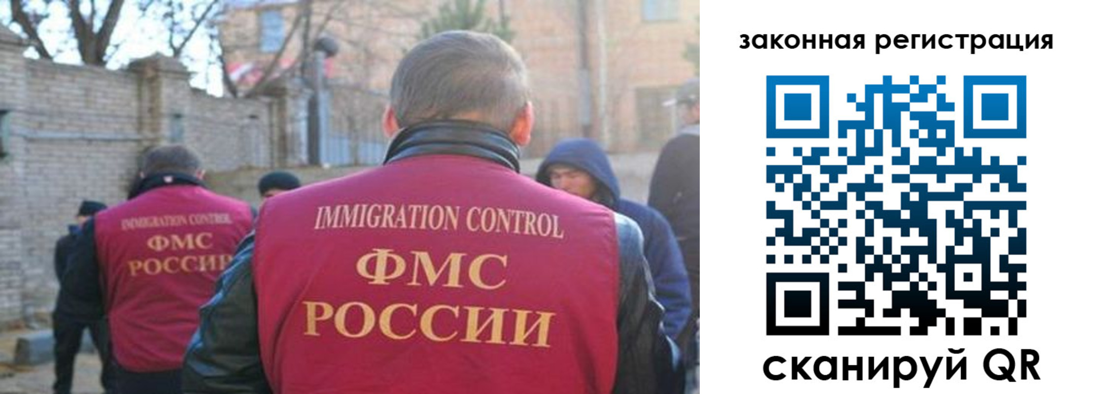 регистрация для школы в Красном Куте
